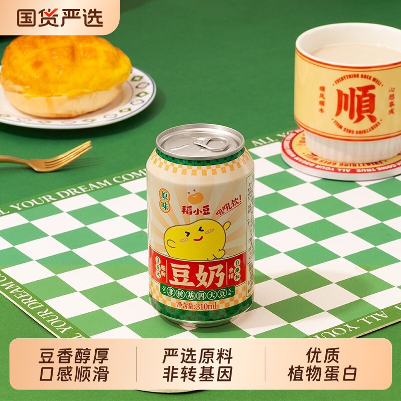 稻小豆原味豆奶罐装营养儿童早餐奶植物蛋白饮料即饮豆浆豆乳即食