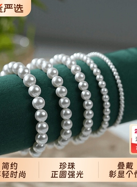小米珠手链女款串珠高级感小众轻奢简约百搭强光人造珍珠叠戴手串