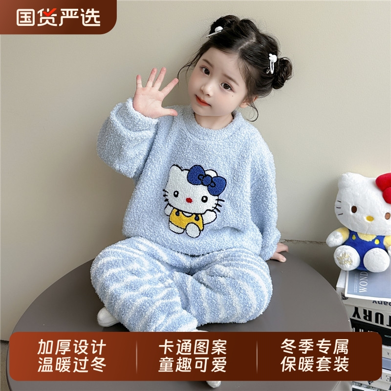 珊瑚绒卡通冬季保暖女童家居服