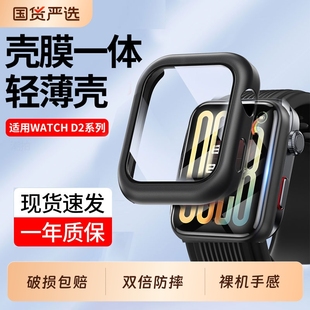 适用小米手环9pro保护壳8pro钢化壳专用TPU全包保护套软盈硬透明贴膜屏幕保护防刮耐磨手表配件 壳膜一体