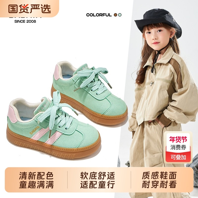 芭芭鸭儿童板鞋2025新款百搭款男女童德训鞋春秋季中大童亲子鞋