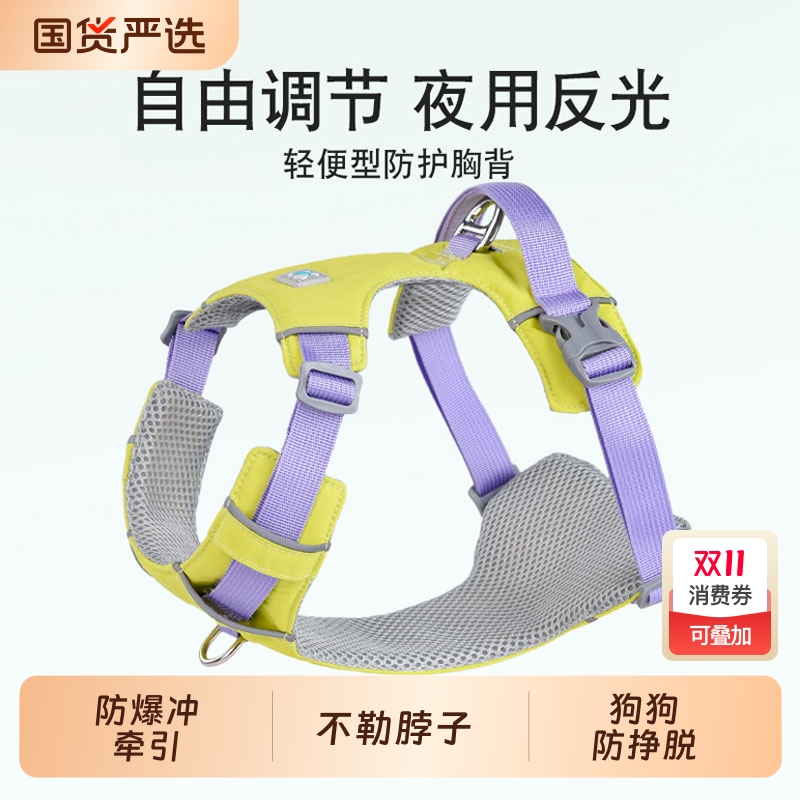 丁可狗狗胸背带牵引绳轻薄透气