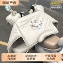 电动车挡风被冬季 加绒加厚电瓶摩托车防水防雨加大挡风罩2025新款