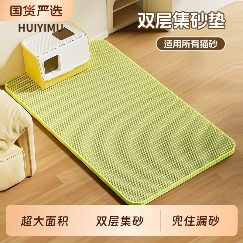 超大号猫砂垫防带出猫砂盆防外溅垫子垫控砂垫接砂垫宠物餐垫双层,宠物/宠物食品及用品,猫狗垫子,淘宝优惠券,粉丝福利购,淘宝优惠卷