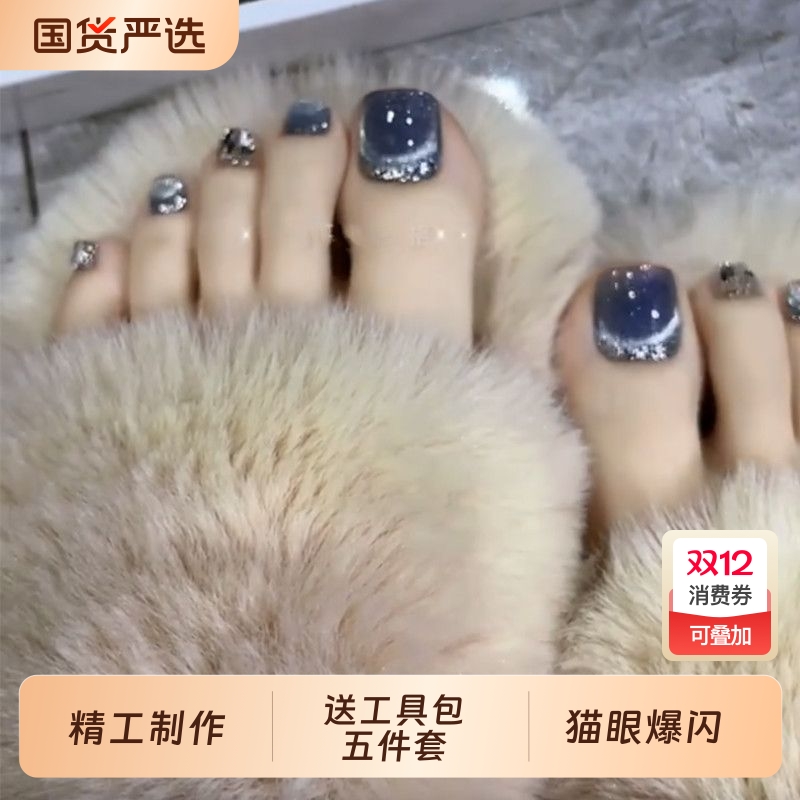 高级感显白美甲片|174人收藏