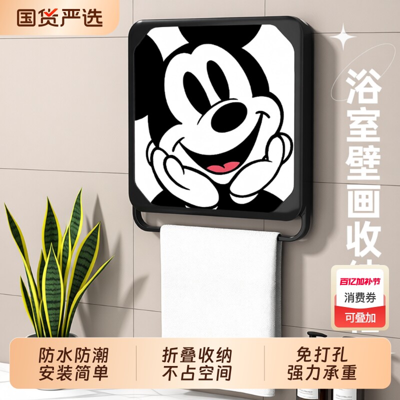 浴室壁画折叠收纳柜免打孔挂墙式卫生间防水洗澡放衣服大号置物架