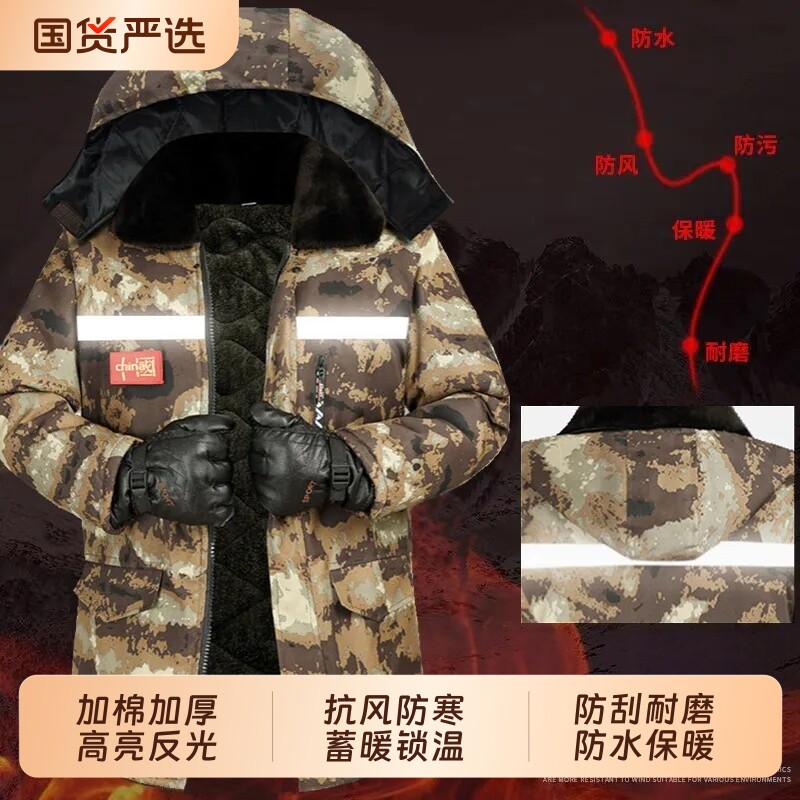 冬季加绒加厚棉服防水棉衣迷彩军大衣中长款防寒保暖外套防风特厚