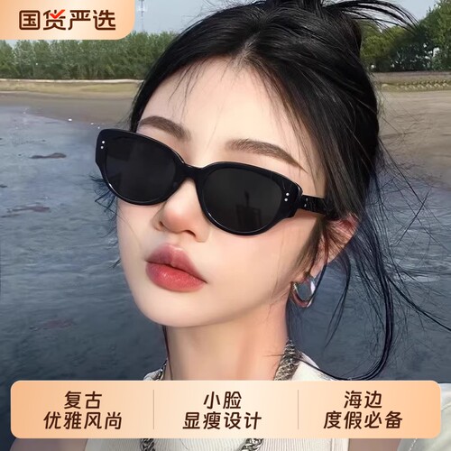 复古猫眼墨镜女防晒遮阳高级感