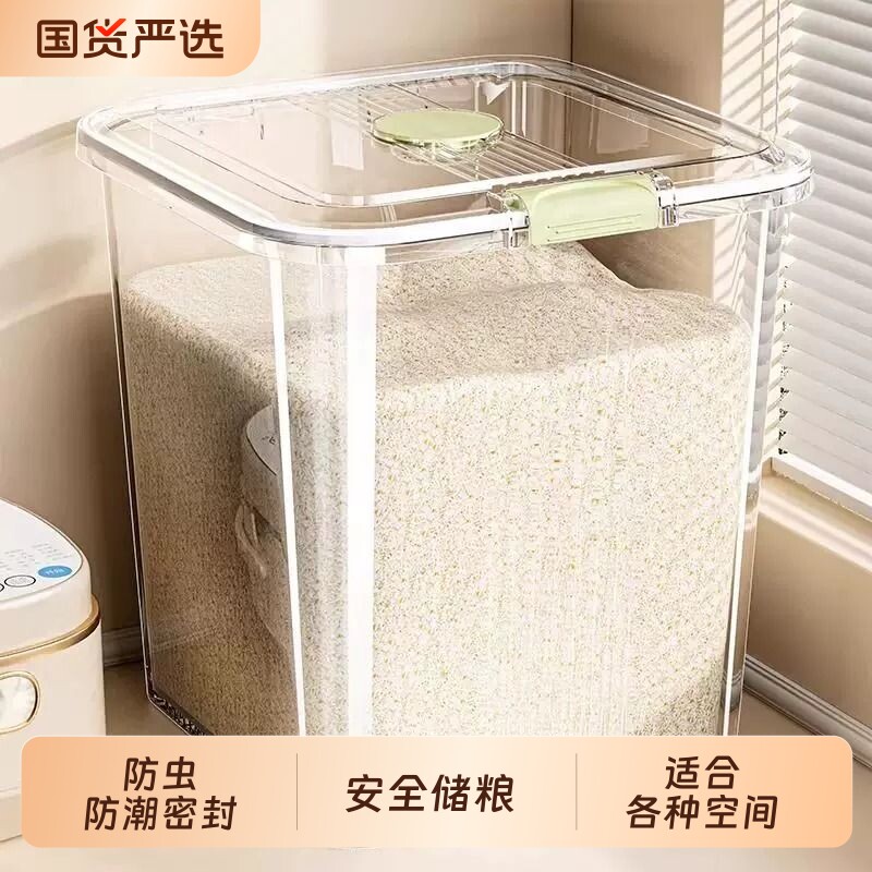 防潮米桶家用透明|超1.2万次加购图片