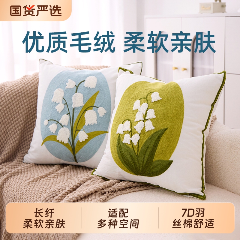 美式轻奢客厅抱枕沙x发高端高级感刺绣靠背垫靠枕套不含芯沙发