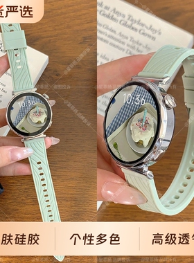 适用华为GT6手表表带叶脉纹硅胶GT6pro夏天透气表带GT5男女运动22mm官款pro硅胶腕带GT4/3/2代20mm18mm
