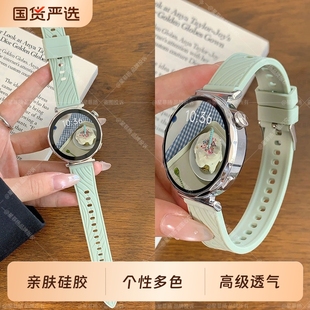 2代20mm18mm 适用华为GT6手表表带叶脉纹硅胶GT6pro夏天透气表带GT5男女运动22mm官款 pro硅胶腕带GT4