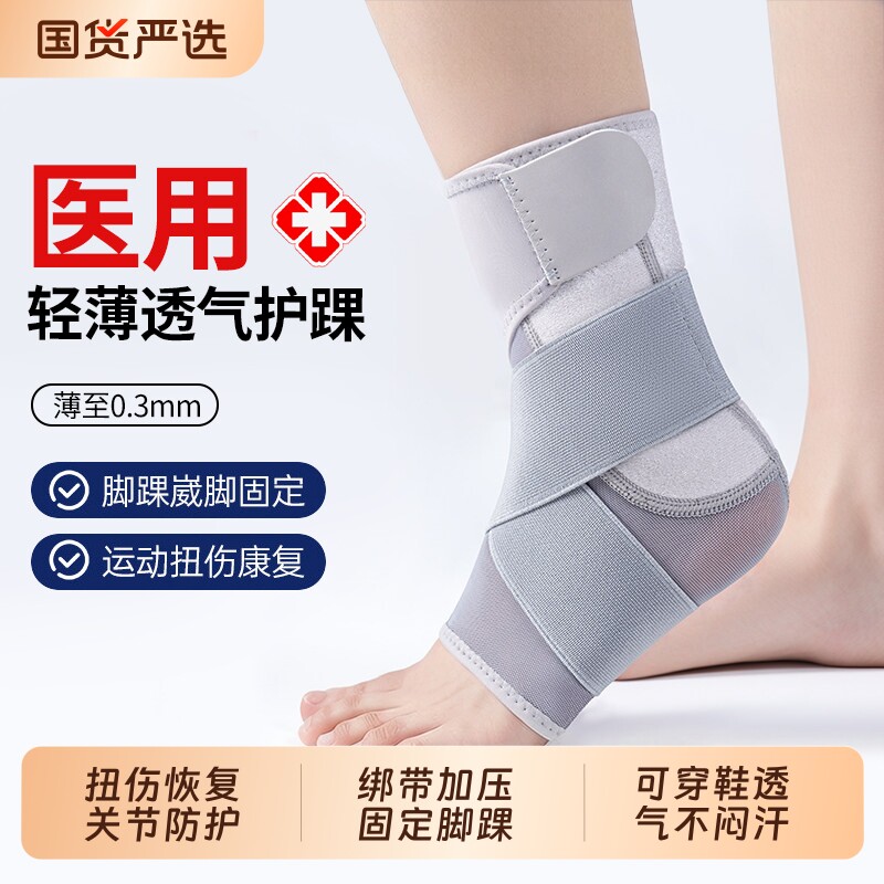 ���ɴ�Ь���ؽڷ����˶�͸������M��34-37�롿 �������ᱡ͸�����ס����˫�ؼ�ѹ/�ᱡ͸��/���ҽ�ͨ��?��ɫ��ֻװ��3071��  56.16Ԫ