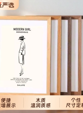 木质相框画框空框挂墙a4装裱儿童油画素描海报4k框架裱框玻璃卡纸