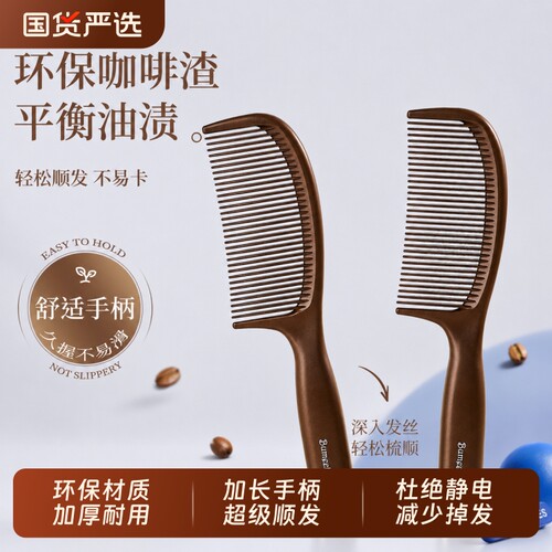 【环保材质贴肤不伤发】