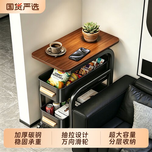 可移动小推车置物架客厅零食收纳架沙发侧边几家用小桌子多层带轮