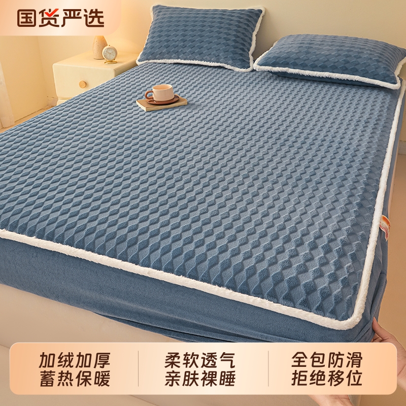 雅鹿牛奶绒床笠单件冬季加厚床垫保护罩学生宿舍单人床罩全包床套