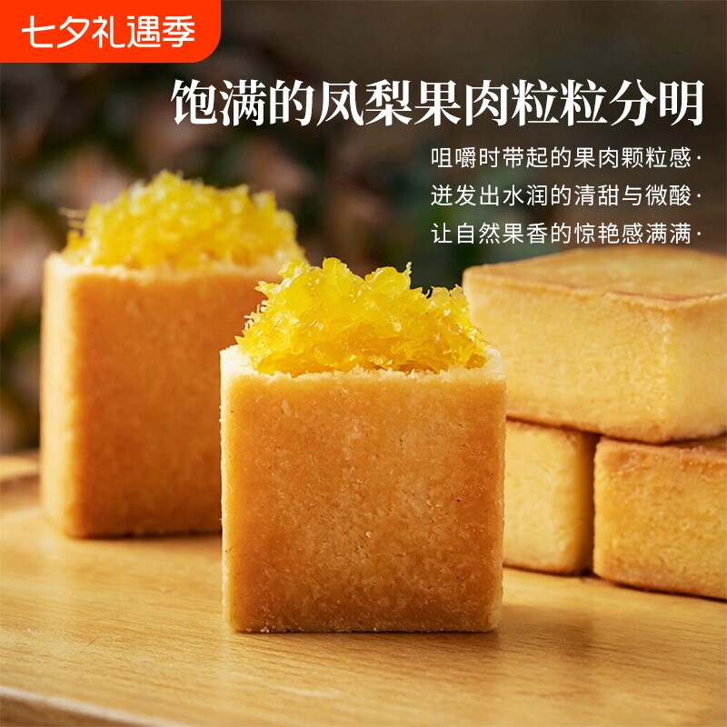 台湾馆长精益珍原装进口金钻凤梨酥礼盒装送人伴手礼手作铁盒手工