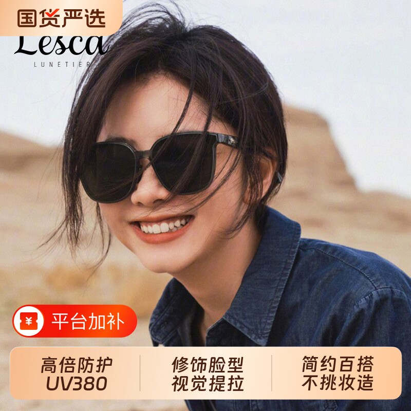 墨镜女款2026新款防晒高级感防紫外线开车偏光近视太阳眼镜男圆脸