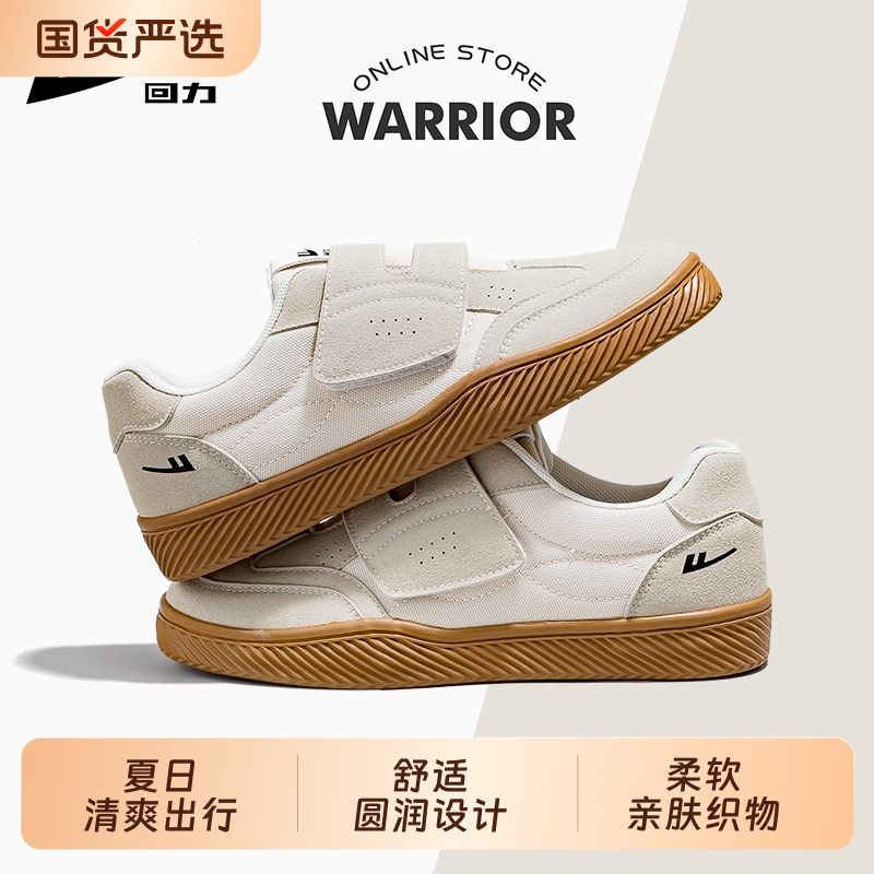 回力板鞋女款厚底软底休闲帆布鞋