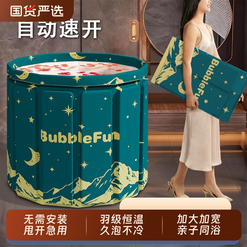 泡澡桶大人折洗澡桶家用成人专用全身沐浴桶浴盆加厚排毒汗蒸折叠