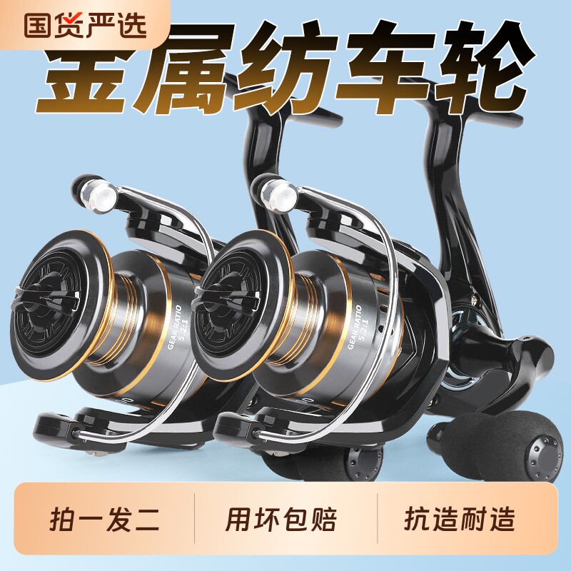 热销全金属渔轮纺车轮渔线鱼线抛竿海竿路亚海杆轮锚鱼钓鱼远投钓