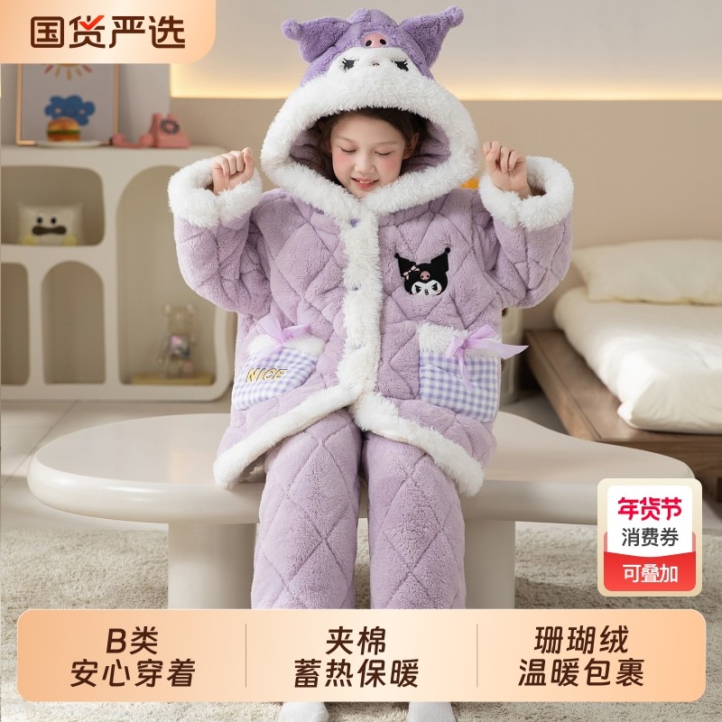 2025新款儿童睡衣冬季三层夹棉加绒加厚冬款珊瑚绒保暖女童家居服,童装/婴儿装/亲子装,家居服套装,淘宝优惠券,粉丝福利购,淘宝优惠卷