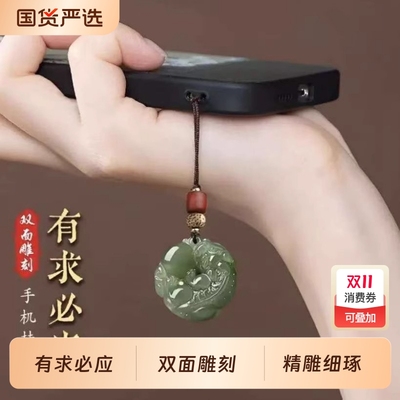 有求必应双面貔貅古风手机链挂绳吊坠包包挂件情侣钥匙扣黑色白玉