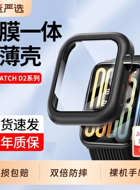 【壳膜一体】适用小米手环9pro保护壳8pro钢化壳专用TPU全包保护套软盈硬透明贴膜屏幕保护防刮耐磨手表配件