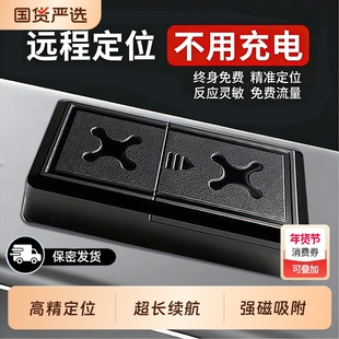 汽车定位gps追踪神器车辆自行车电动车防盗北斗实时定位车载录音