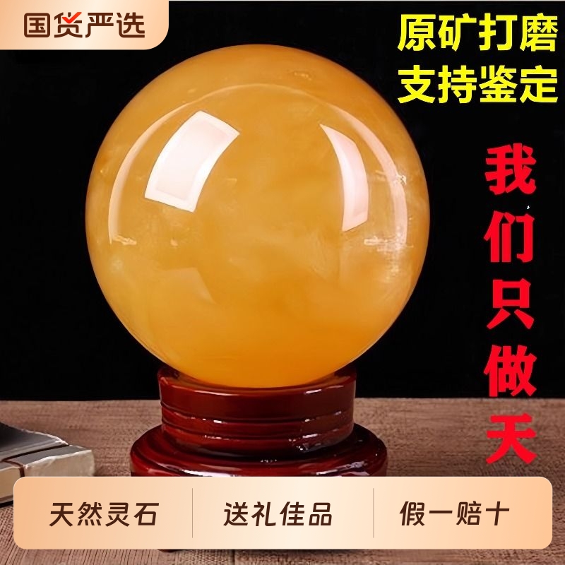 天然黄色原矿水晶伴生方解石