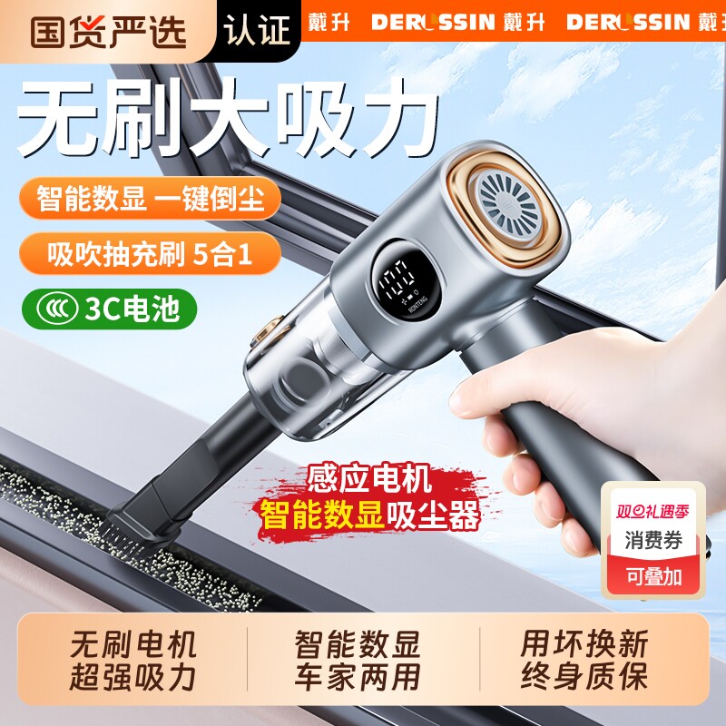 床上吸尘器家用车载手持小型专用便携无线吸毛宠物零食碎屑大吸力