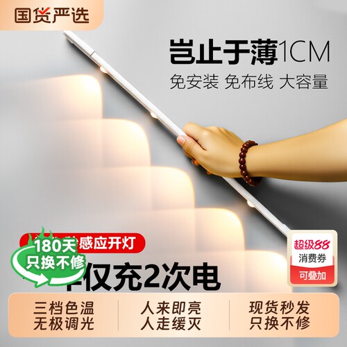 【顺丰包邮】小山丘磁吸感应灯