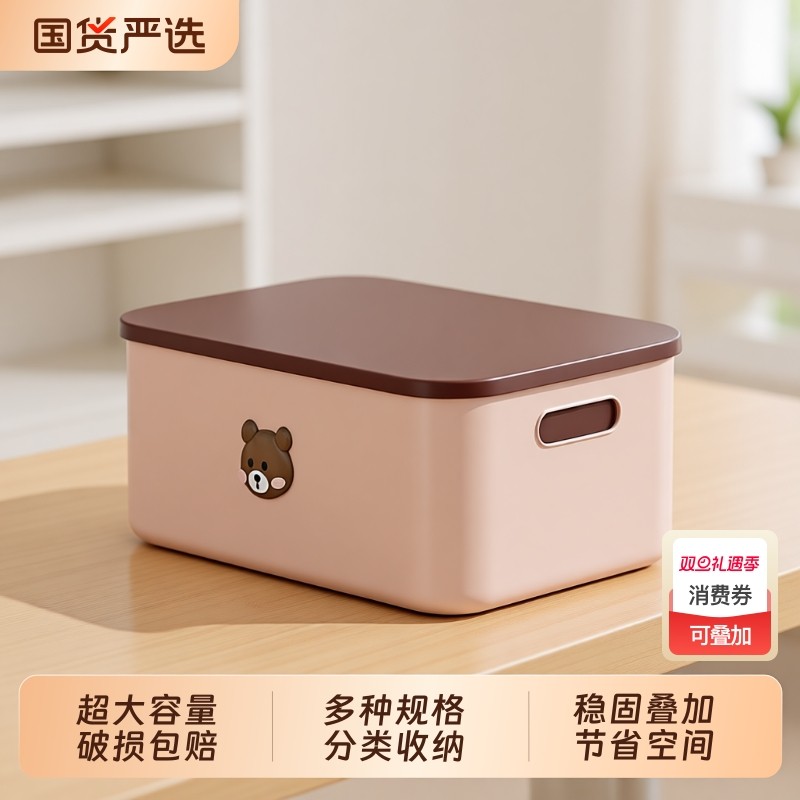桌面收纳盒零食玩具整理盒宿舍长方形储物筐家用杂物小置物塑料盒