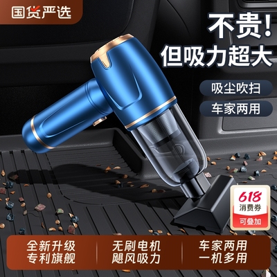 2025新款无线吸尘器车家两用