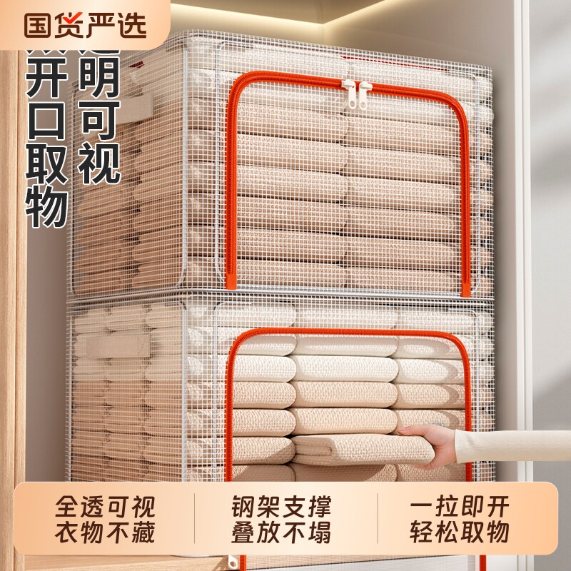 可透视家用大容量收纳箱双开门可折叠带钢架防尘百纳箱PVC装衣服