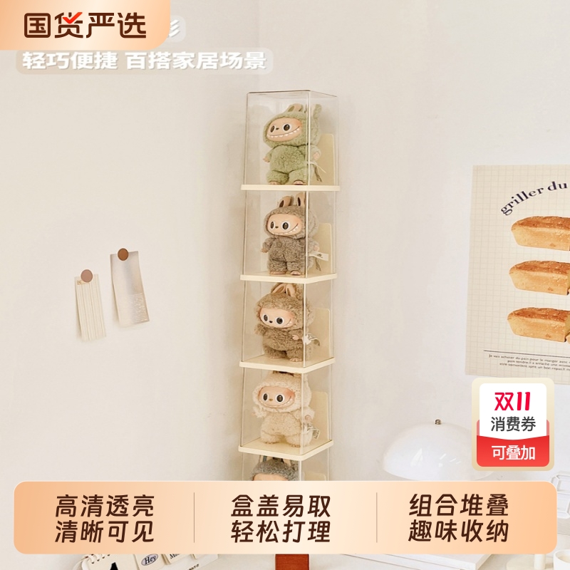 labubu展示盒亚克力透明拉布布搪胶娃娃公仔手办盲盒收纳展示架