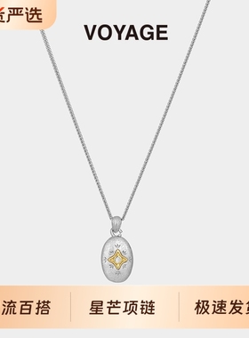 八芒星咖啡豆项链女拉丝双面吊坠