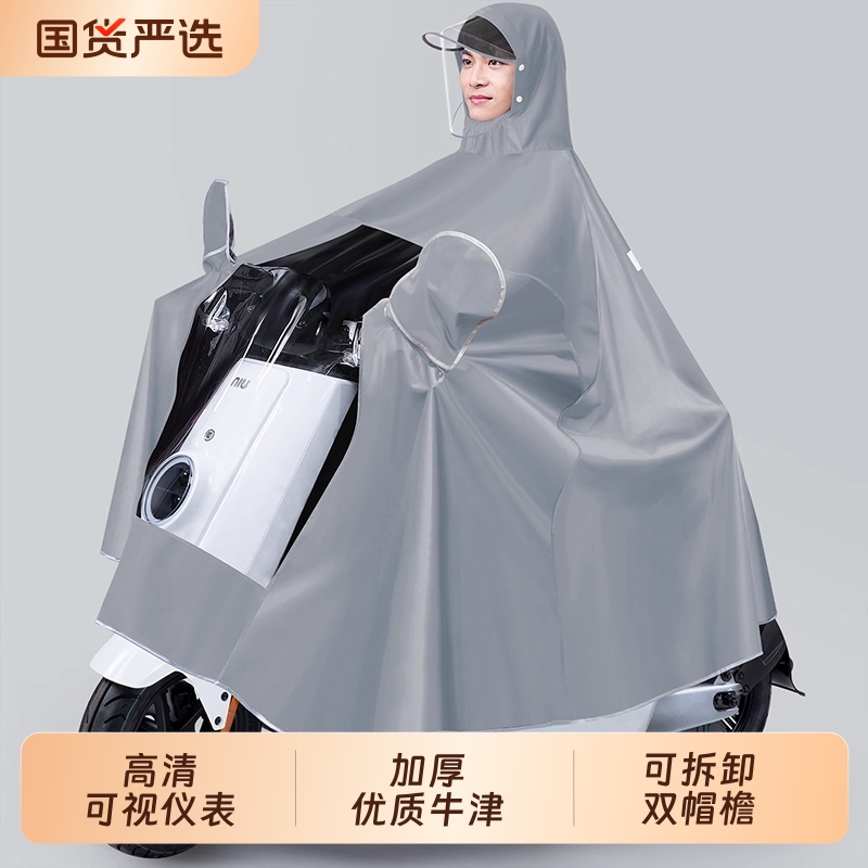 【巨抗风！巨防漏】雨天神器