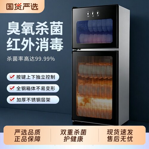 2026新款消毒柜商用家用餐饮立式厨房餐具消毒烘干碗柜不锈钢高温