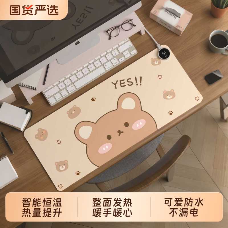 加热鼠标垫电发热冬天暖桌垫办公室书桌面垫学生电脑暖手取暖棉麻