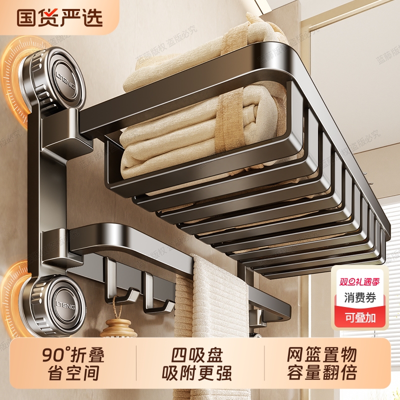 吸盘毛巾架卫生间免打孔浴室置物架厕所浴巾架墙上壁挂式收纳架