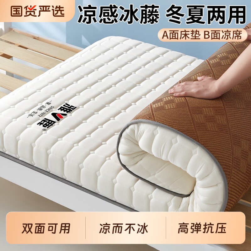 雅鹿宿舍折叠床垫|超2000次加购图片