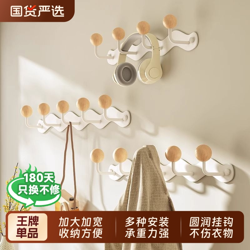 实木挂衣钩进门玄关挂衣架试衣间墙上壁挂入户门衣帽衣服书包挂钩