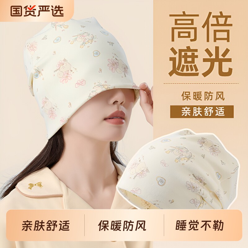 月子帽产妇睡觉孕妇妈妈产后防风图片