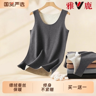 雅鹿男士保暖背心加绒加厚2025新款羊毛冬季无痕德绒打底内衣男款