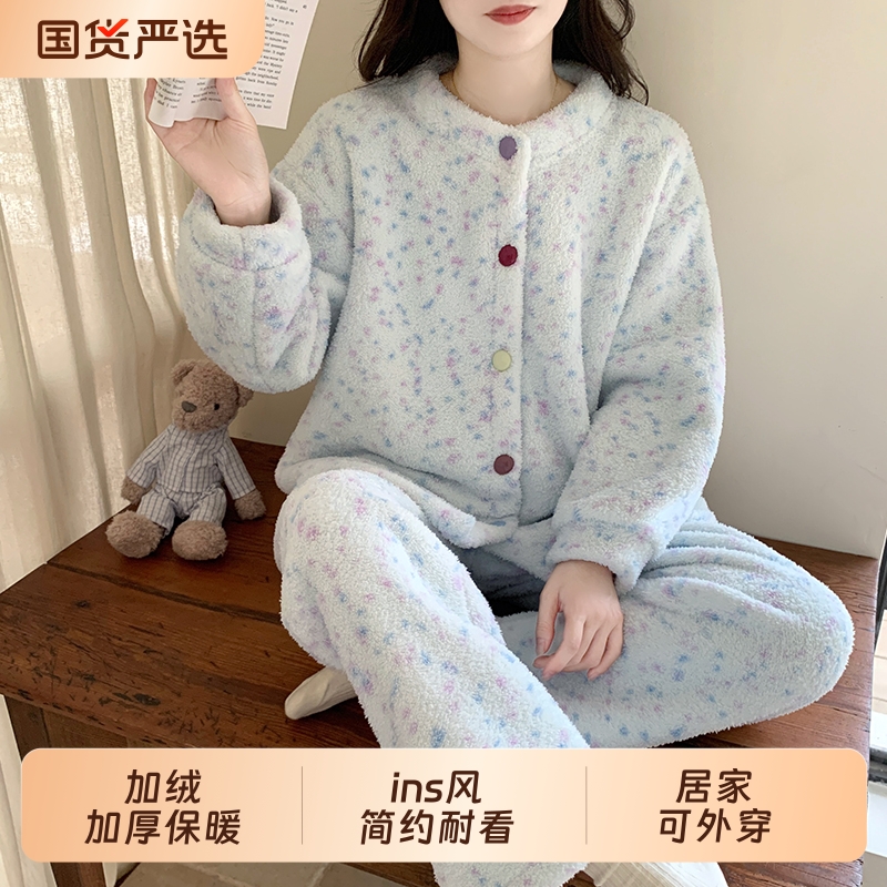 女士半边绒加厚保暖睡衣秋冬套装