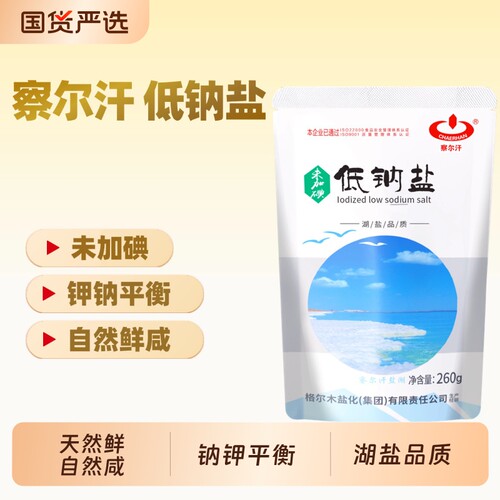 察尔汗青海低钠盐260g