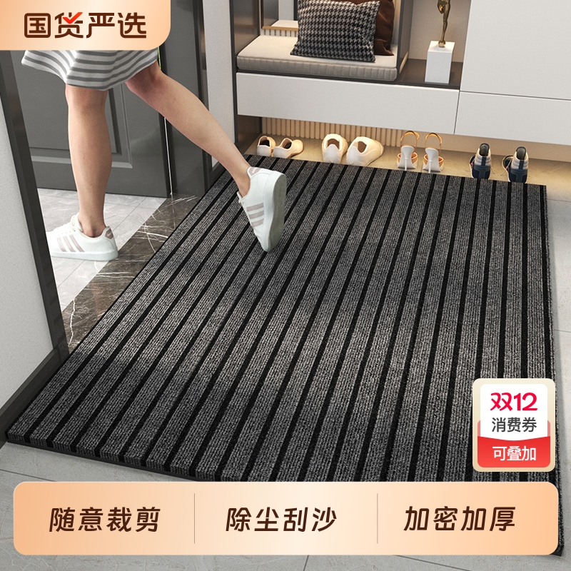高级简约入户门口地垫