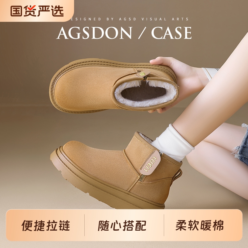 奥古狮登厚底雪地靴女2025新款冬季加绒加厚保暖防滑短靴东北棉鞋